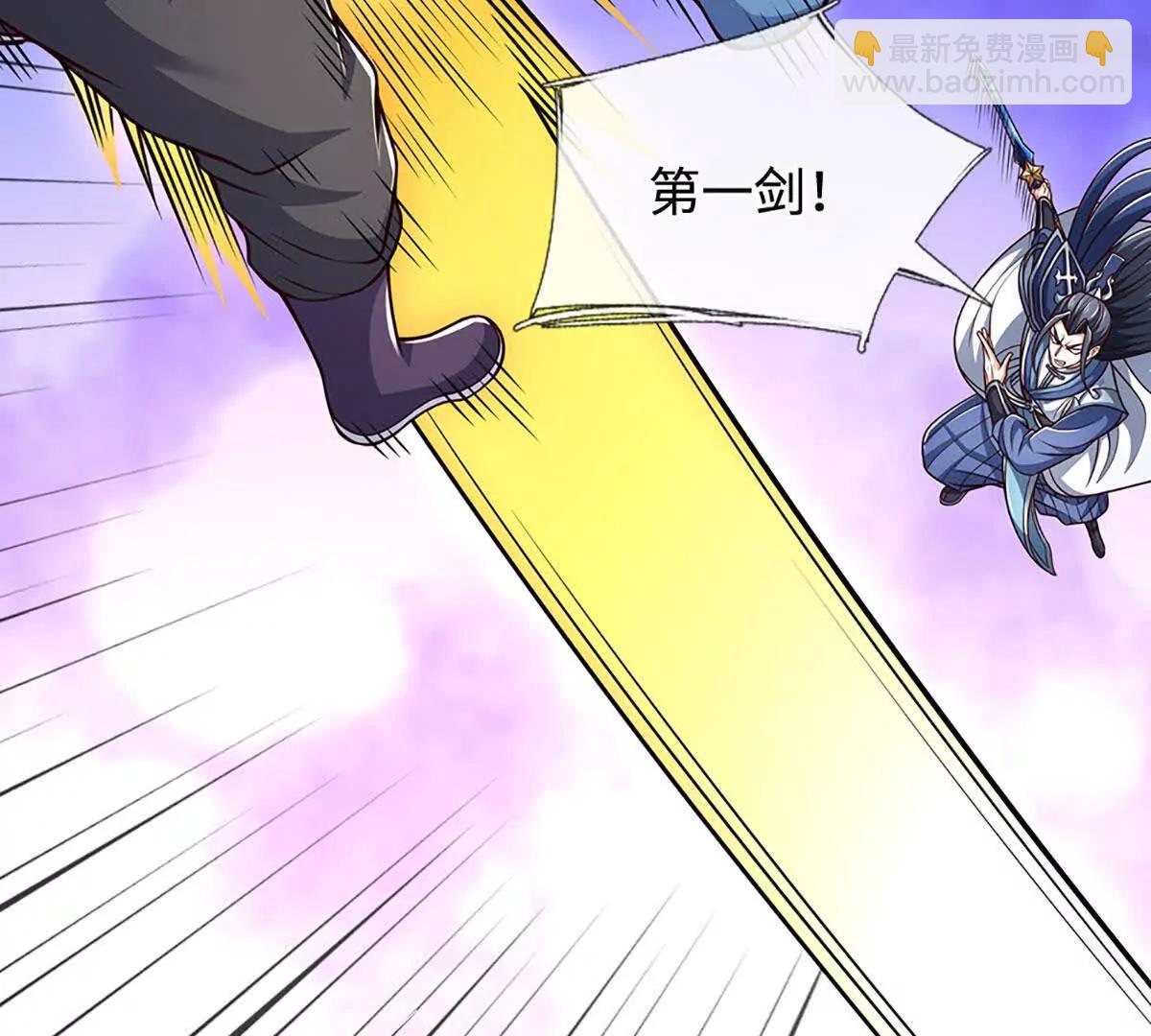 第197话 我们还会回来的(1/2)-第197话