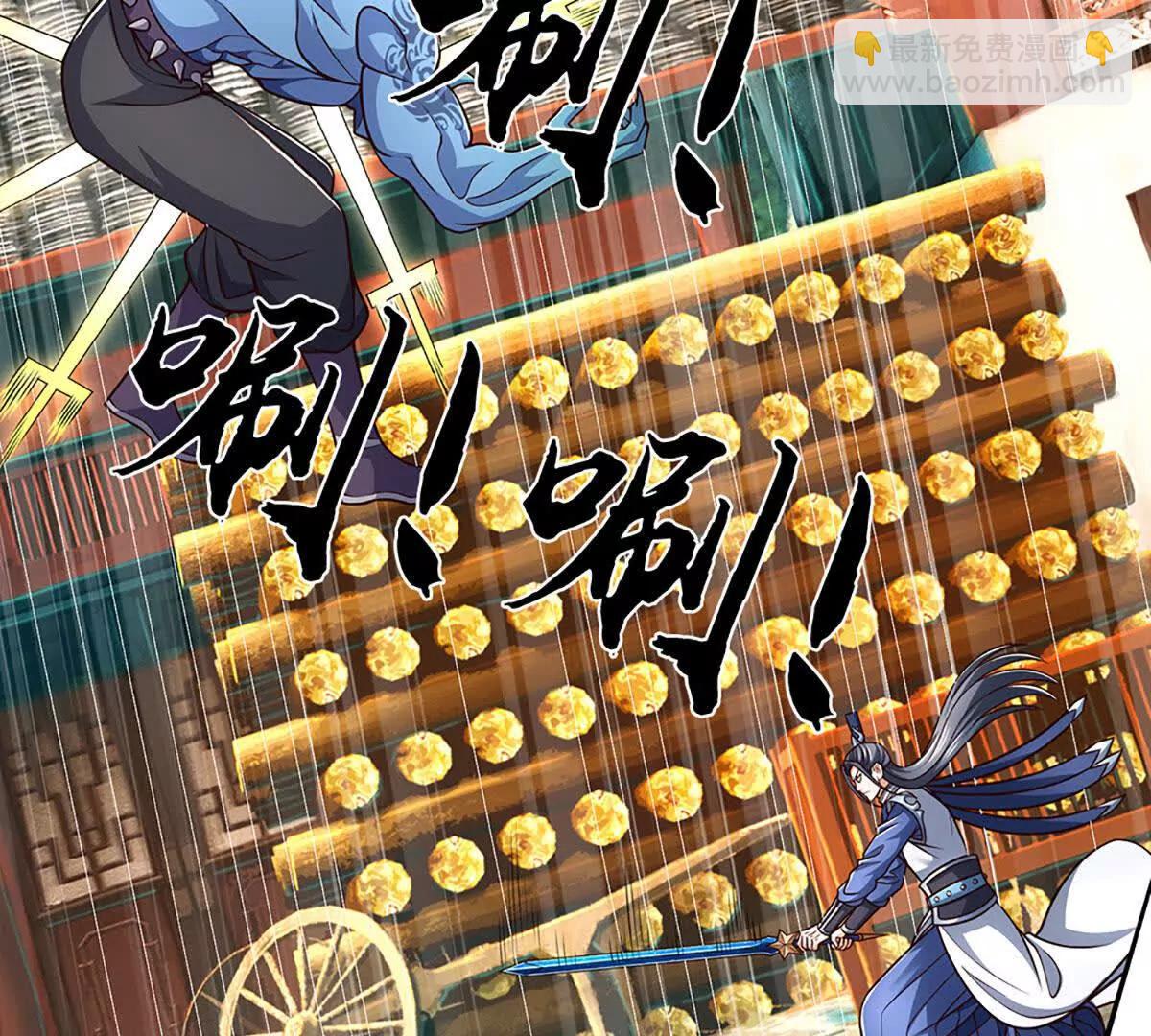 第197话 我们还会回来的(1/2)-第197话