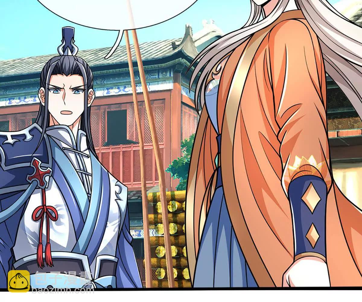 第197话 我们还会回来的(1/2)-第197话