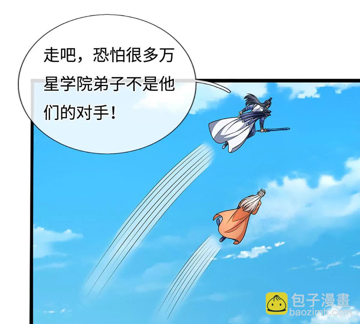 第197话 我们还会回来的(1/2)-第197话