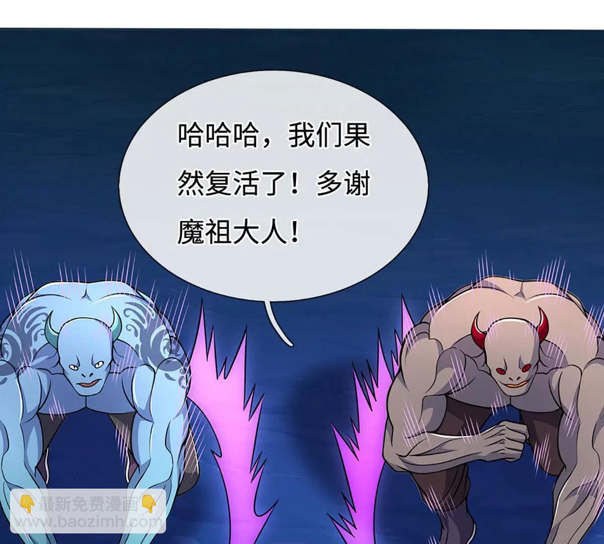 第197话 我们还会回来的(1/2)-第197话