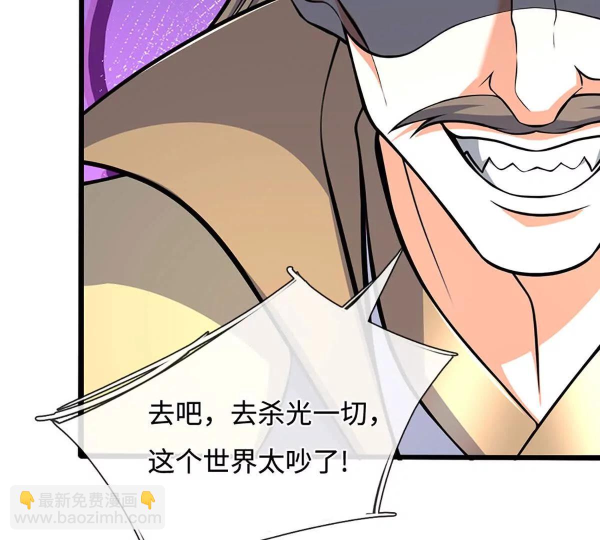 第197话 我们还会回来的(1/2)-第197话