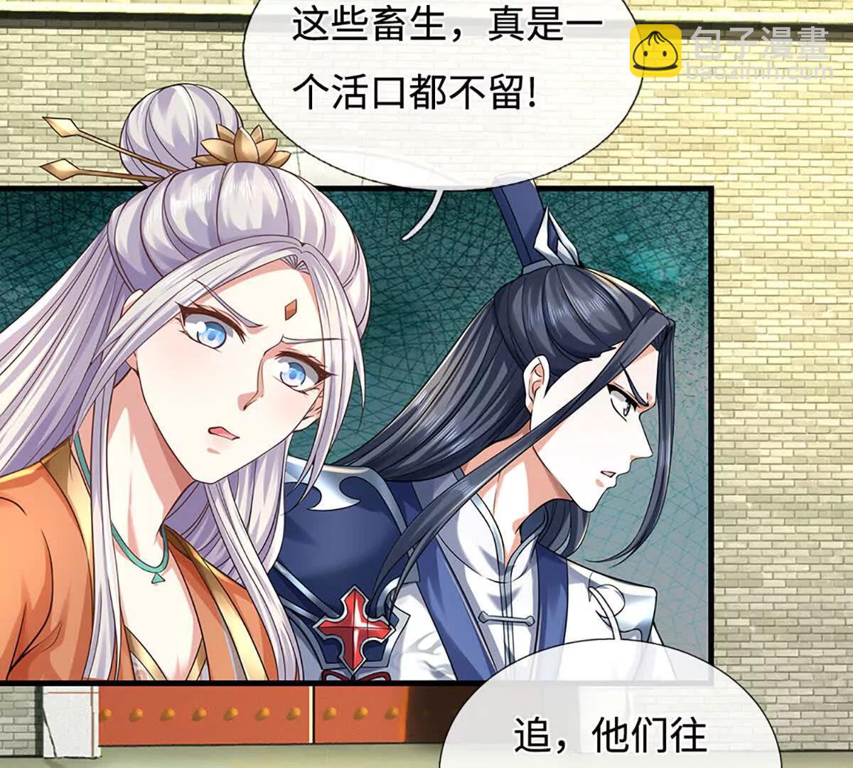 第197话 我们还会回来的(1/2)-第197话