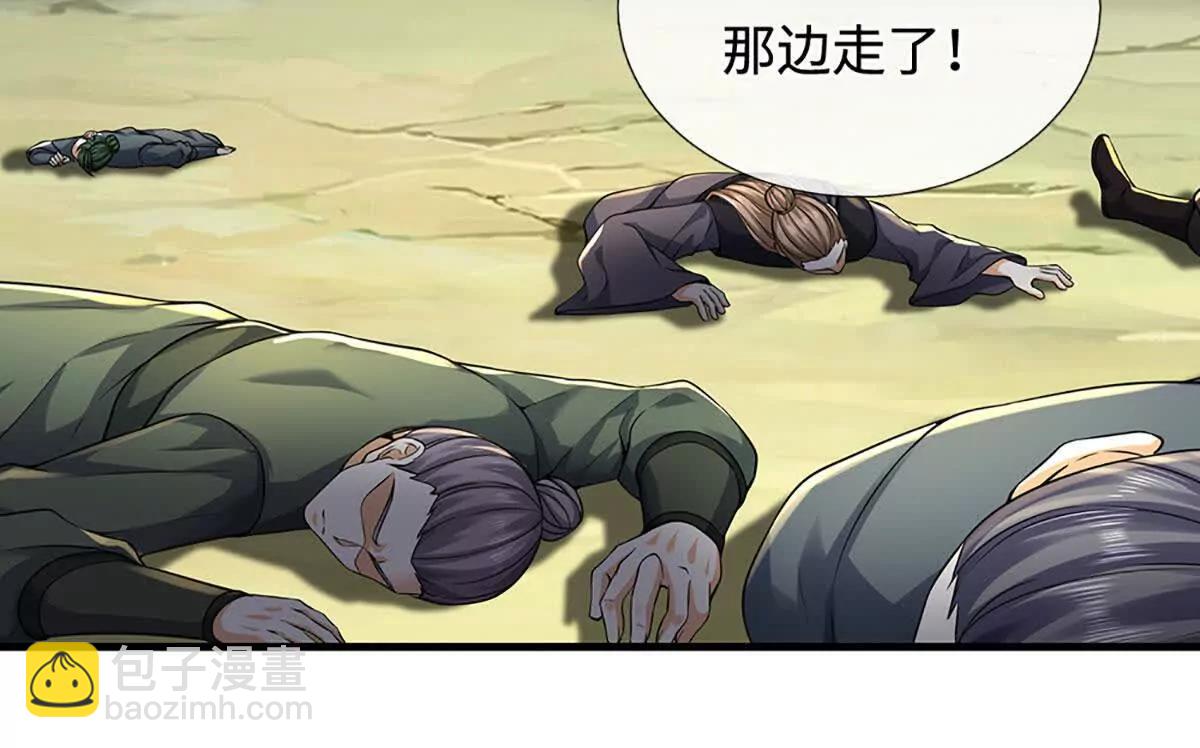 第197话 我们还会回来的(1/2)-第197话