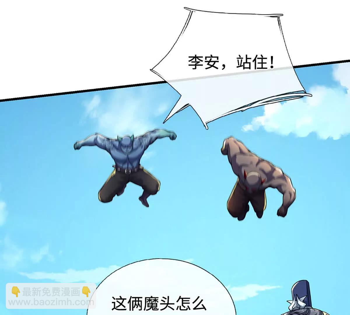 第197话 我们还会回来的(1/2)-第197话