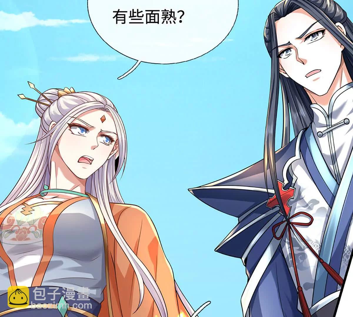 第197话 我们还会回来的(1/2)-第197话