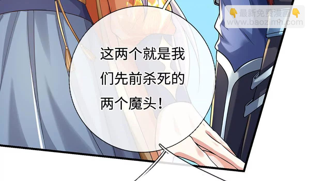 第197话 我们还会回来的(1/2)-第197话