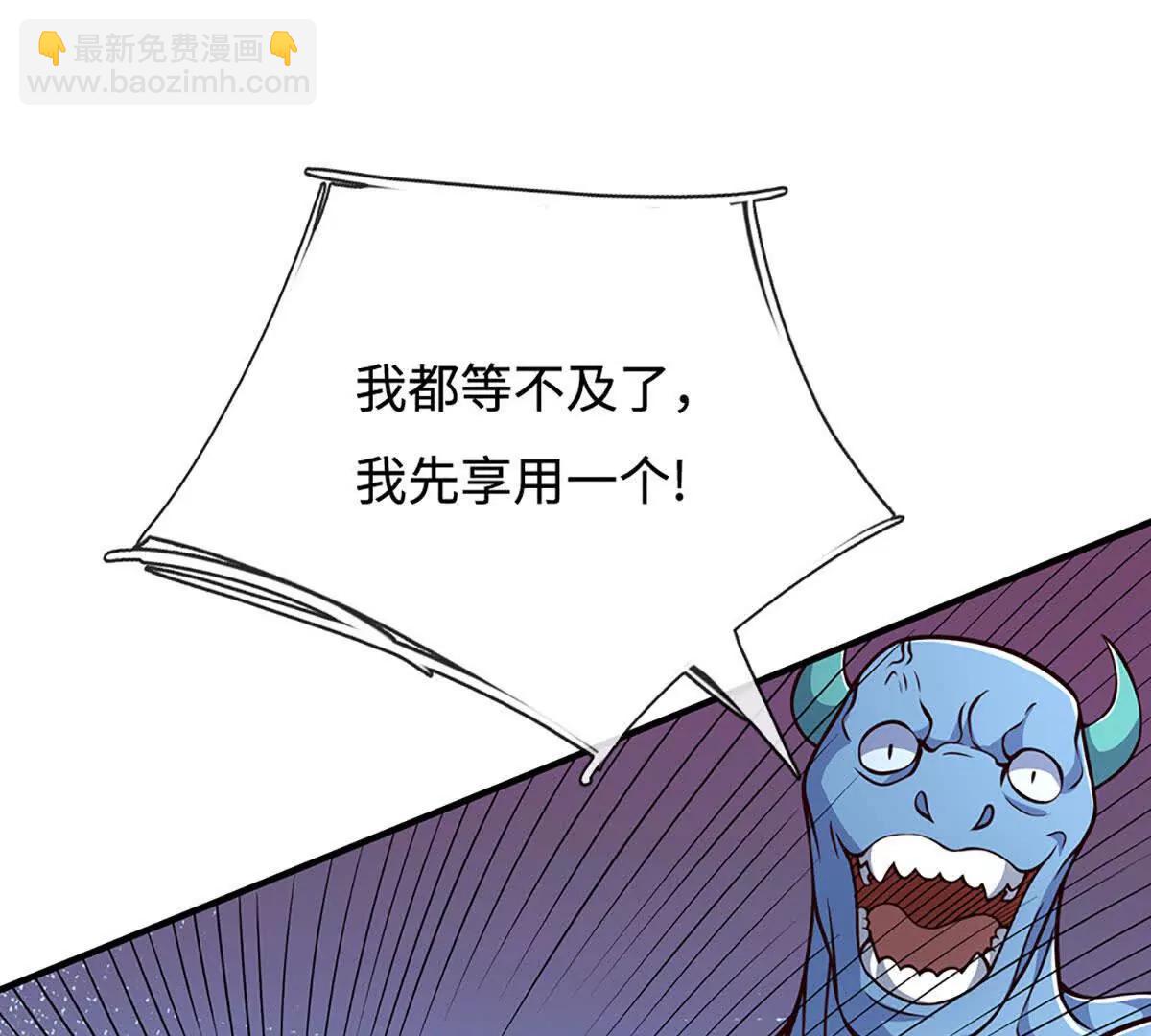 第197话 我们还会回来的(1/2)-第197话