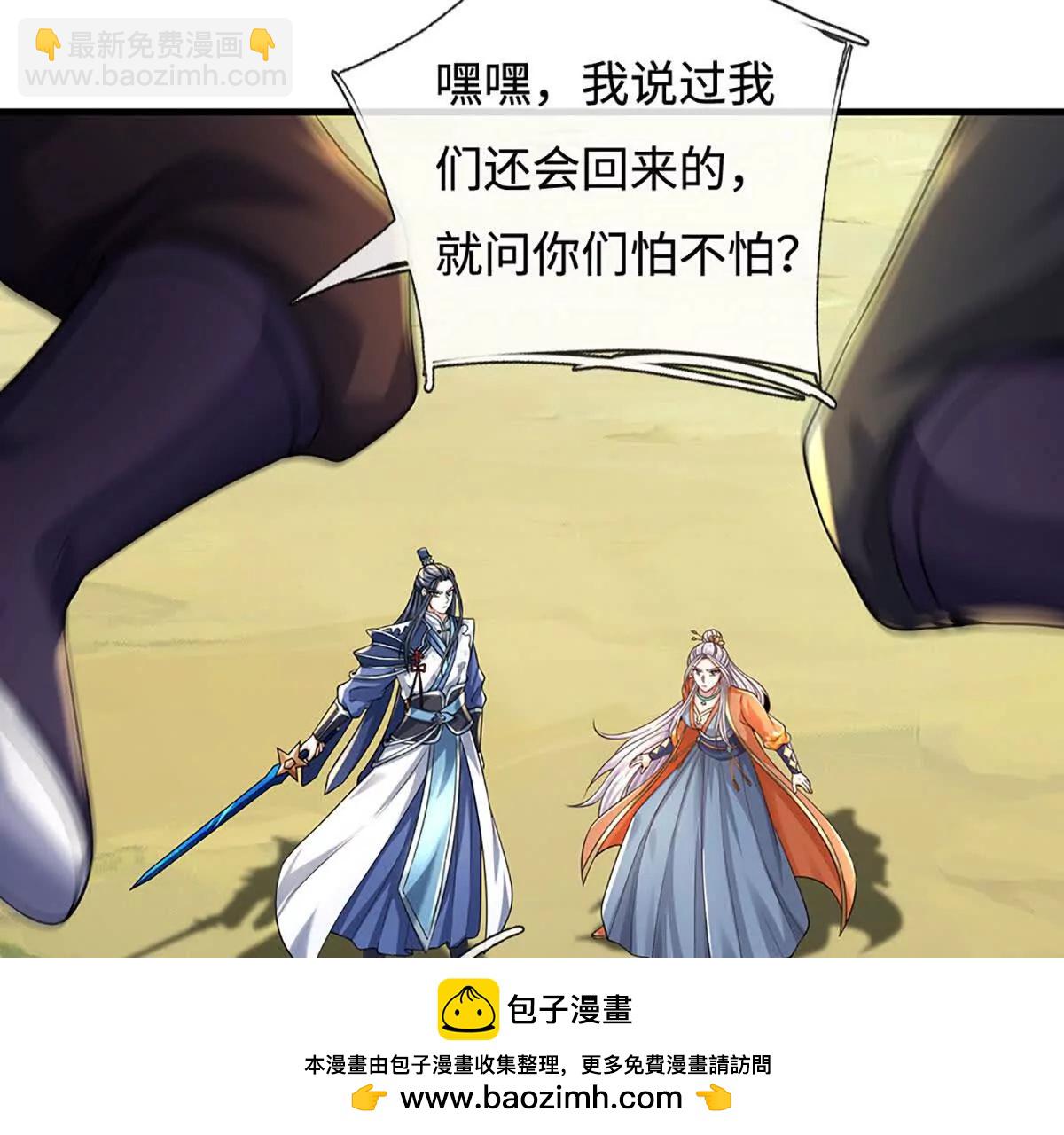 第197话 我们还会回来的(1/2)-第197话