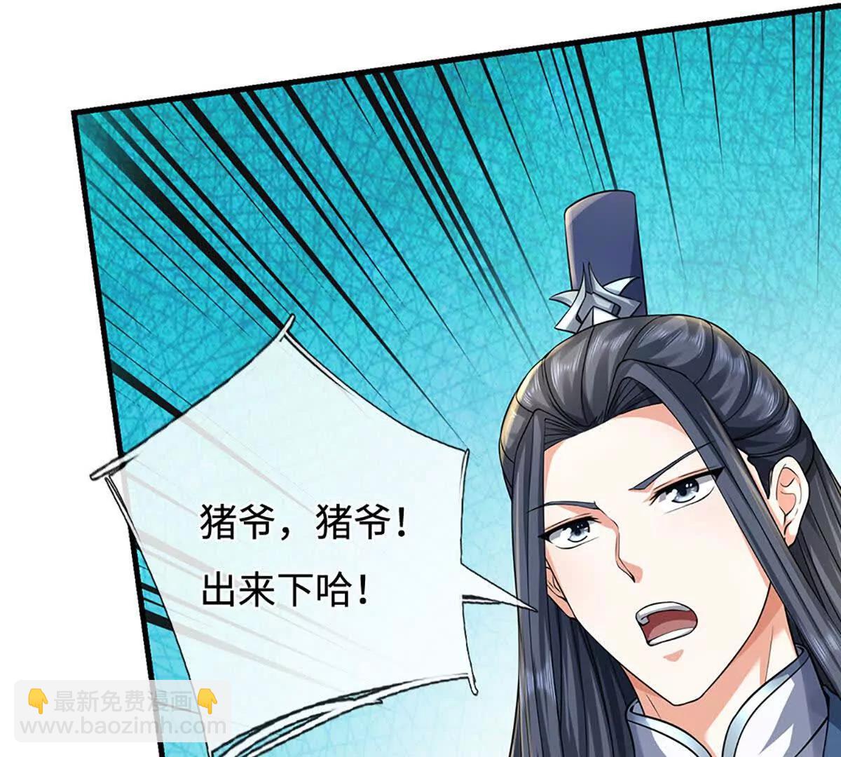 第199话 退无可退，放手一搏(1/2)-第199话