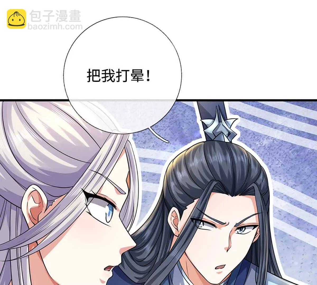 第199话 退无可退，放手一搏(1/2)-第199话