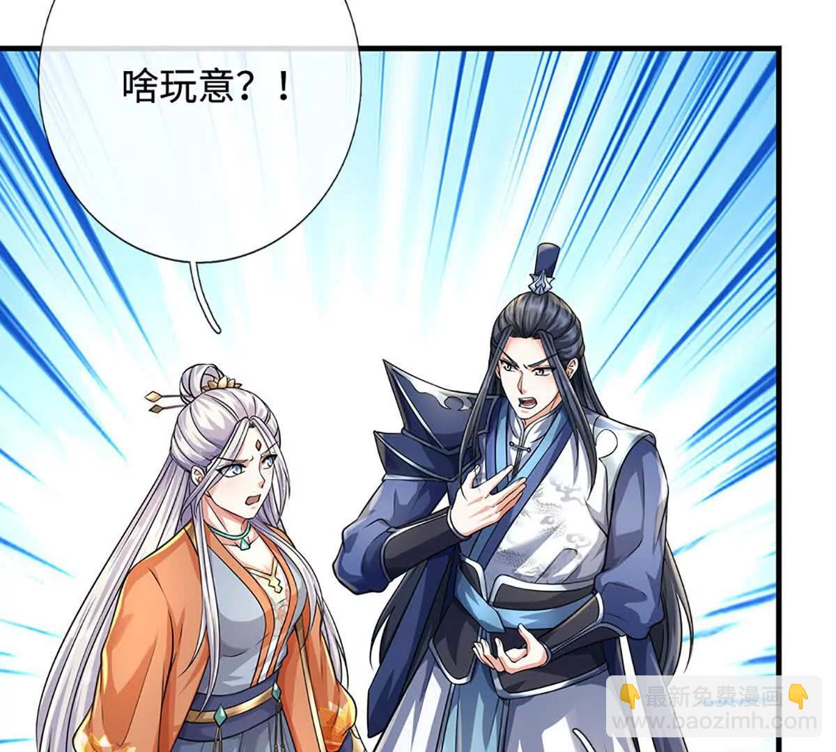 第199话 退无可退，放手一搏(1/2)-第199话