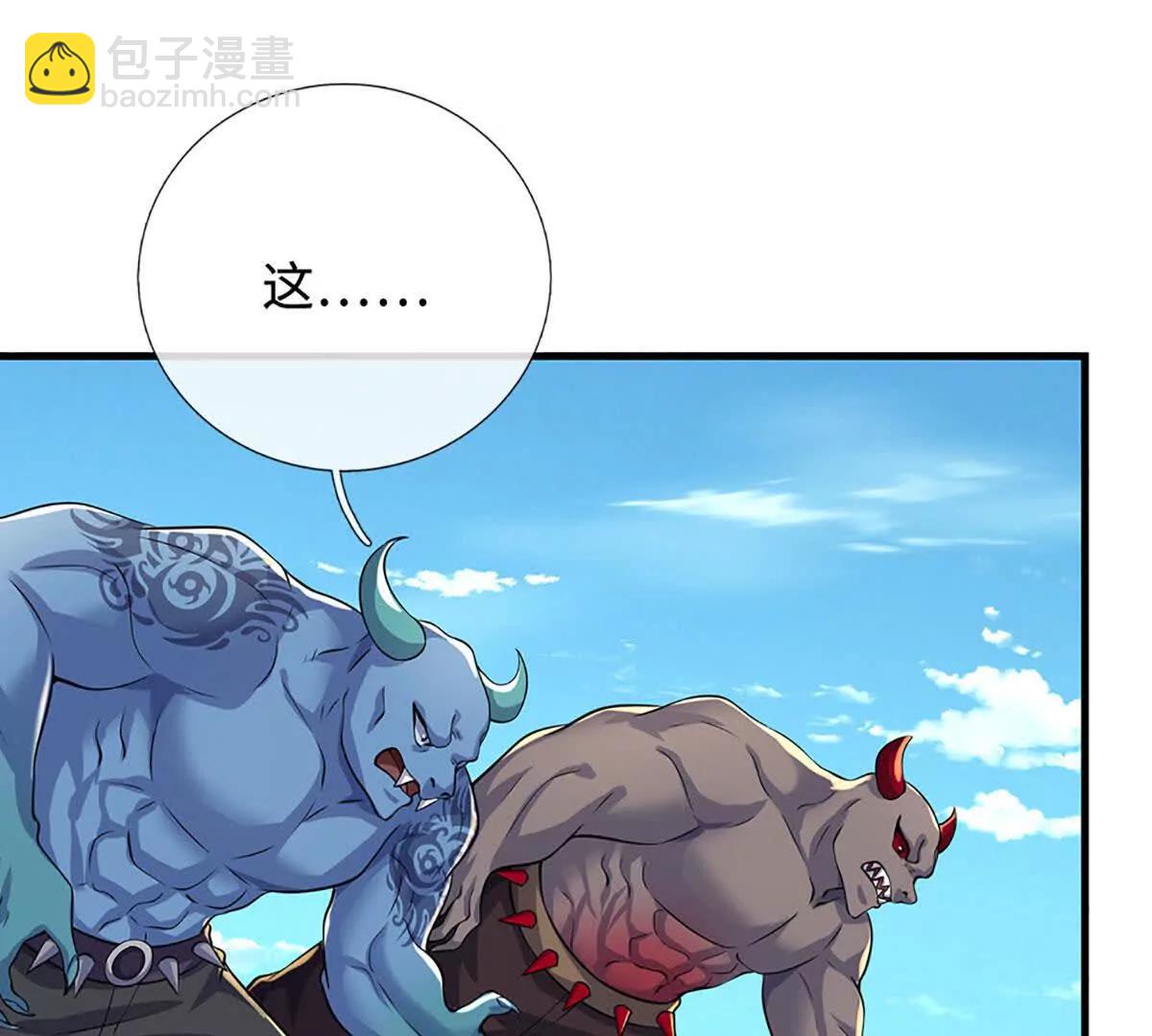 第199话 退无可退，放手一搏(1/2)-第199话