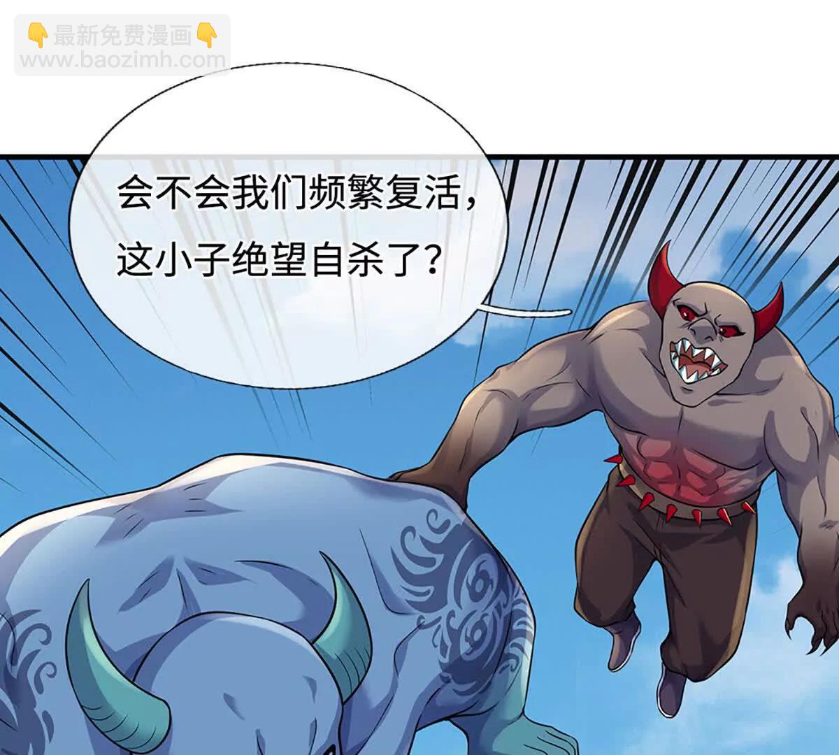 第199话 退无可退，放手一搏(1/2)-第199话