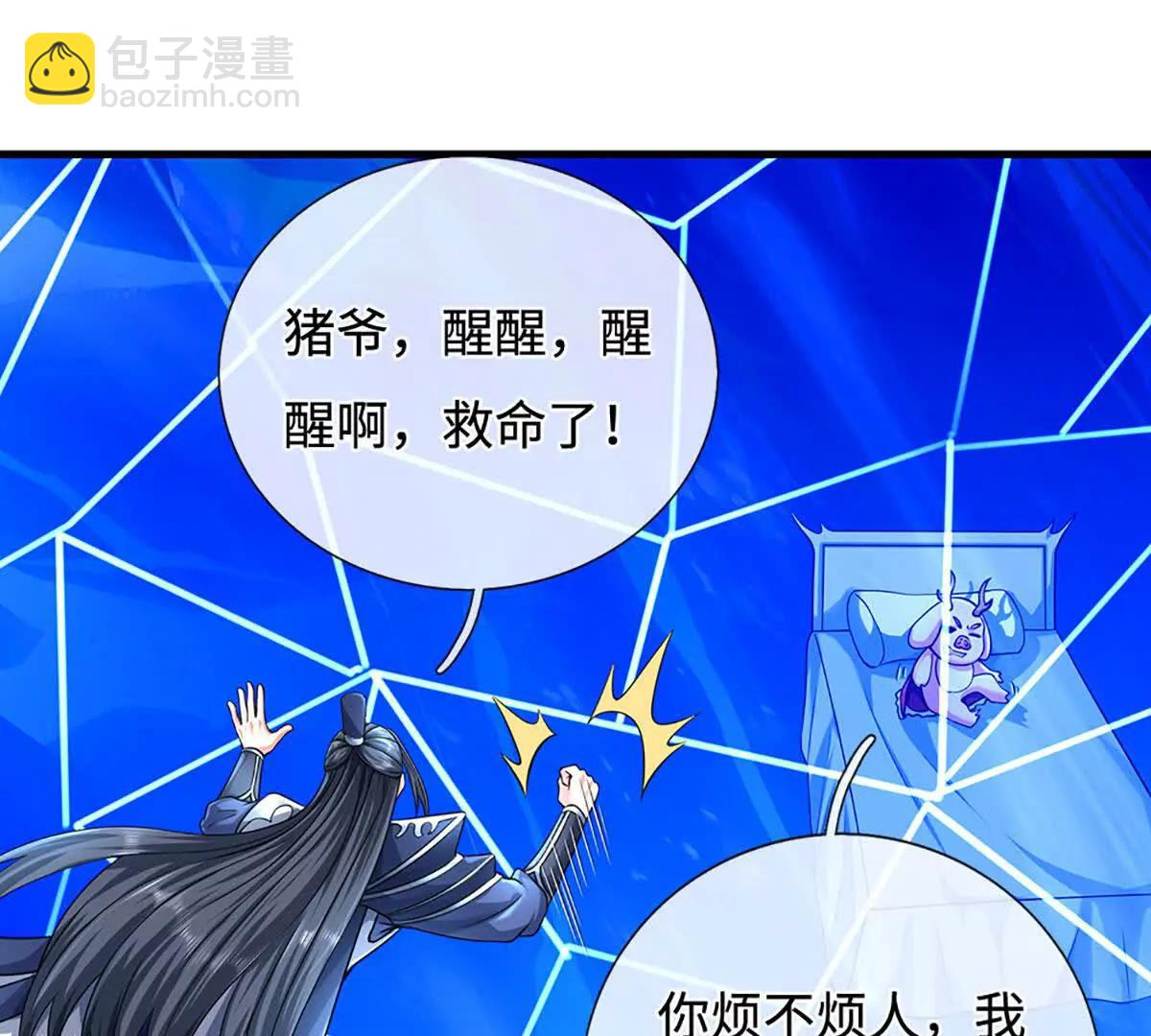 第199话 退无可退，放手一搏(1/2)-第199话