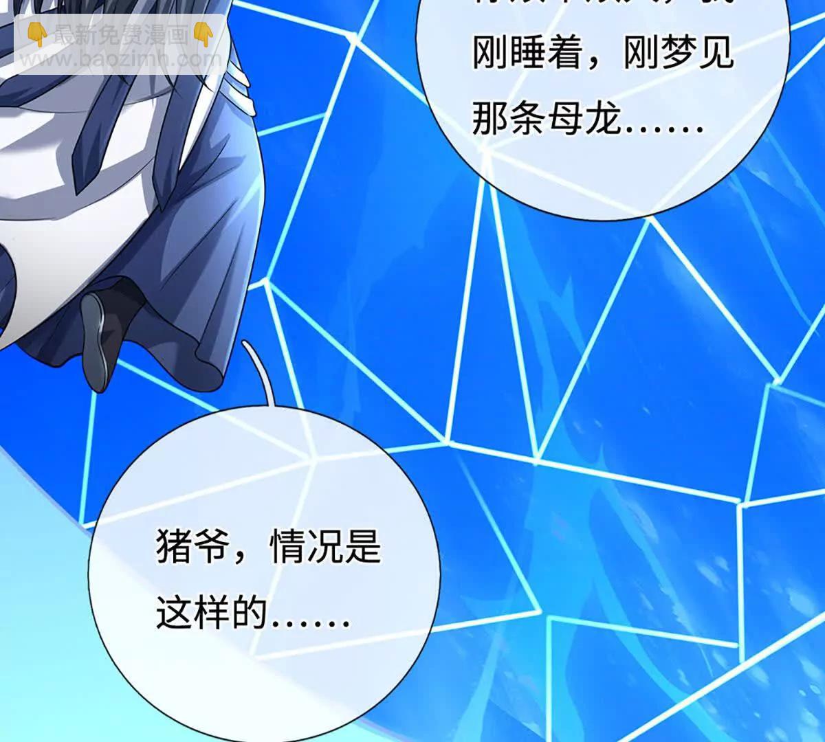 第199话 退无可退，放手一搏(1/2)-第199话