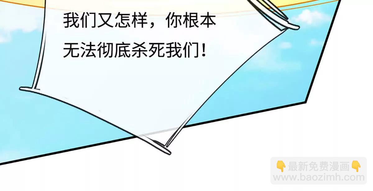 第199话 退无可退，放手一搏(1/2)-第199话