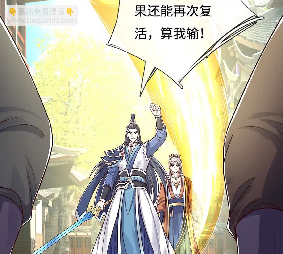 第199话 退无可退，放手一搏(1/2)-第199话