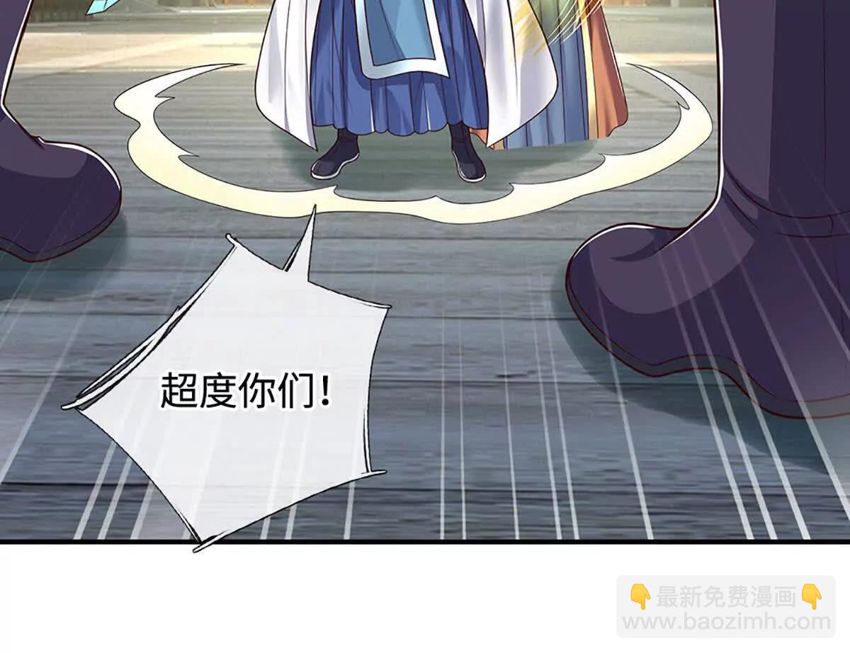 第199话 退无可退，放手一搏(1/2)-第199话