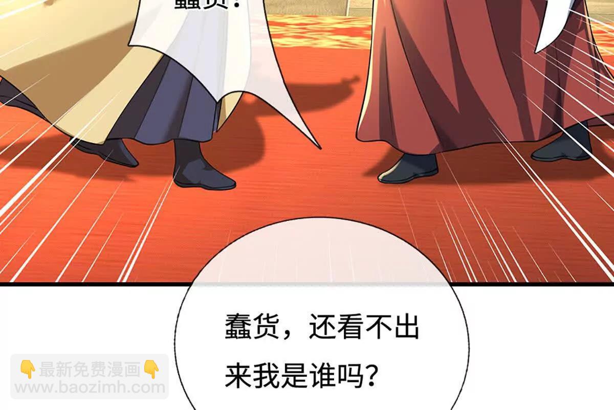 第199话 退无可退，放手一搏(1/2)-第199话