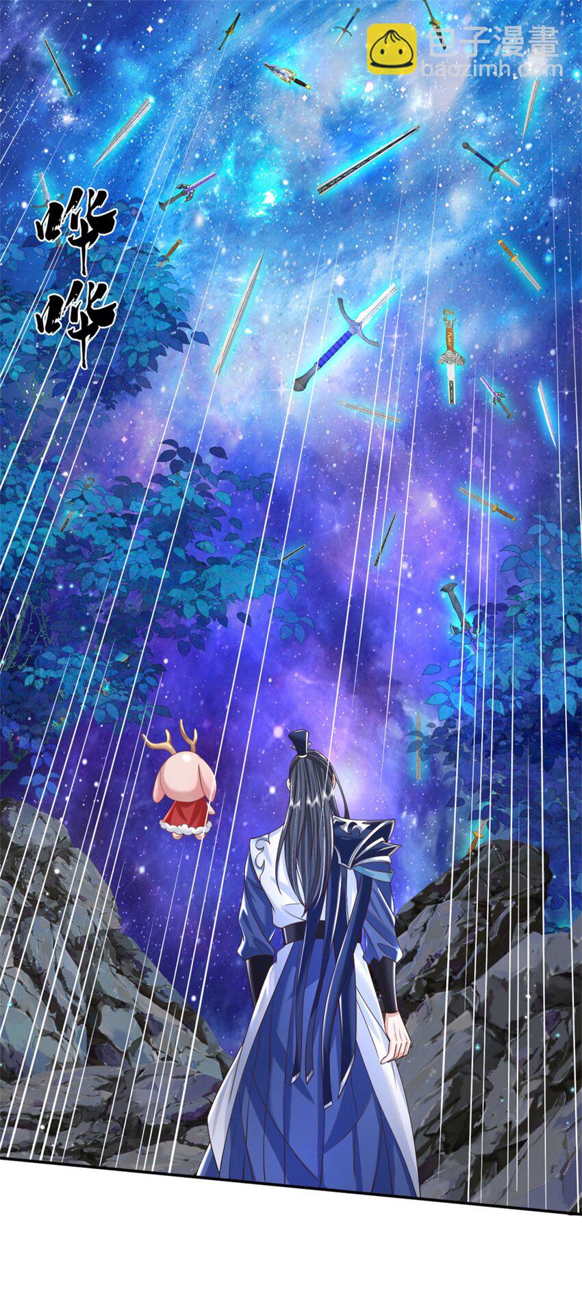 第3话 一剑斩星辰-第3话