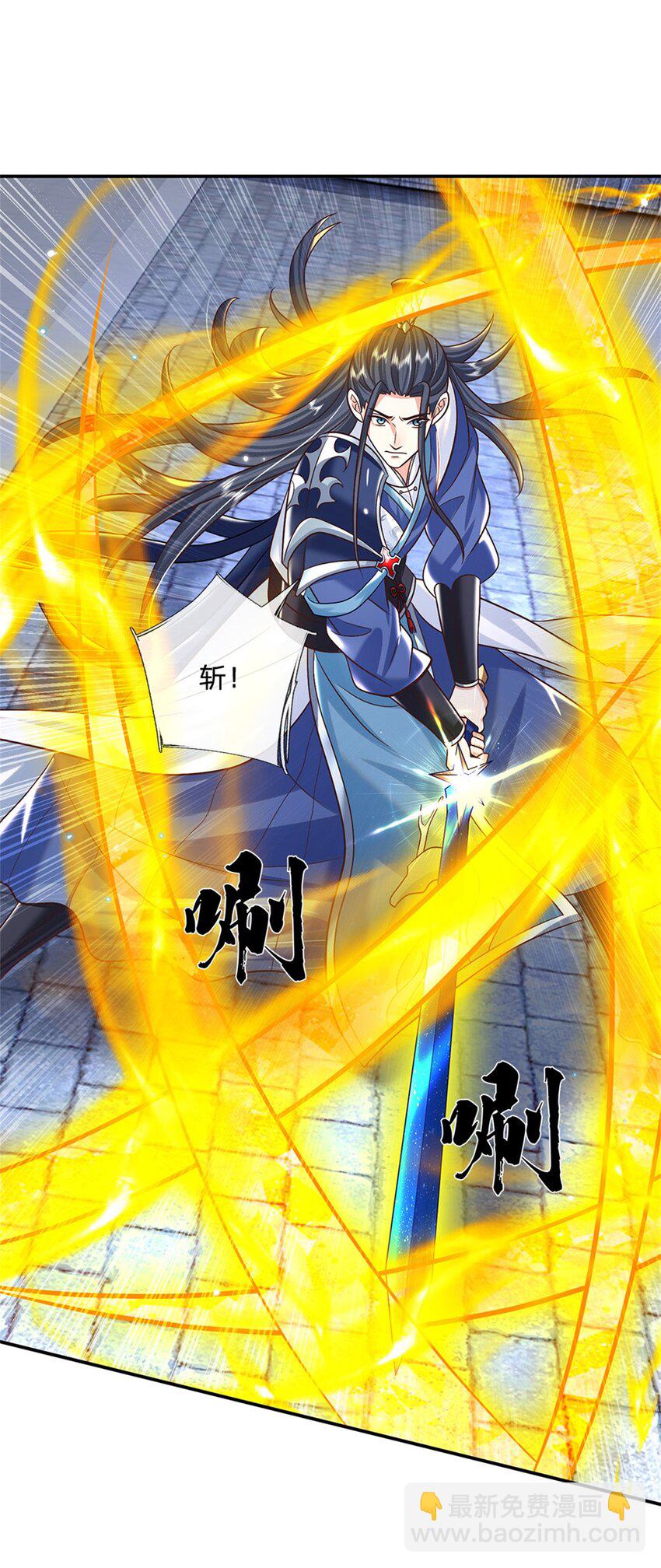 第3话 一剑斩星辰-第3话