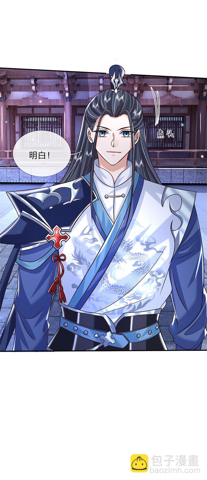 第3话 一剑斩星辰-第3话