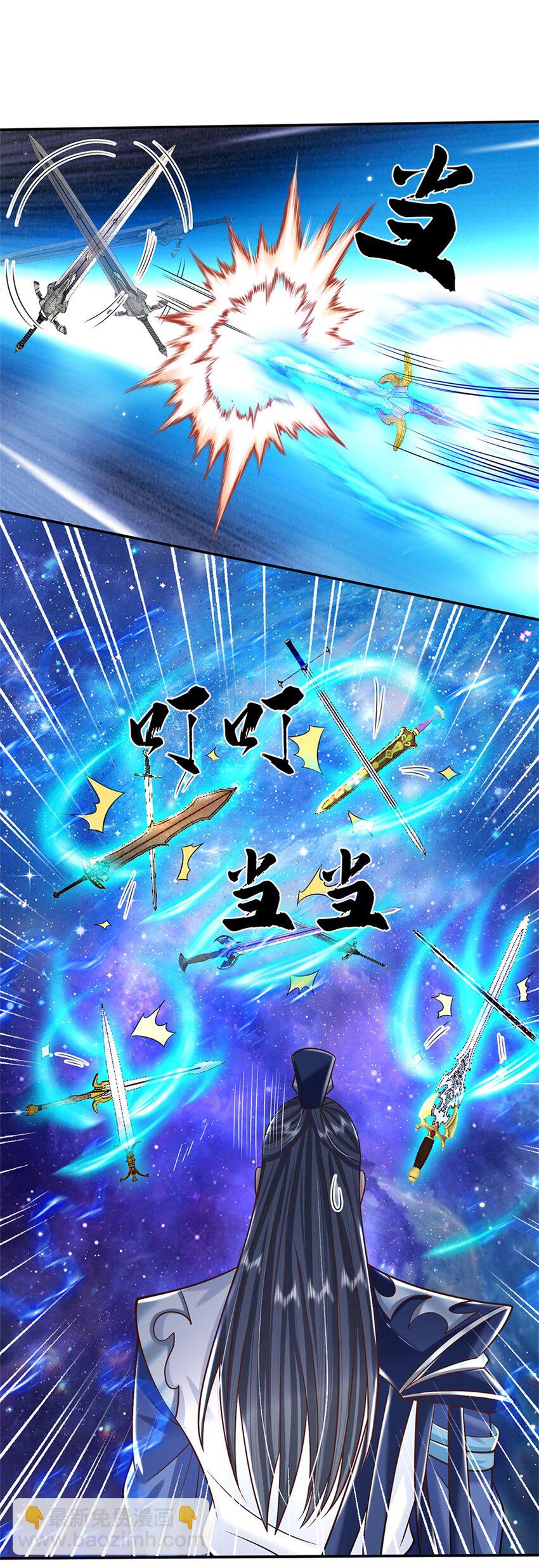 第3话 一剑斩星辰-第3话