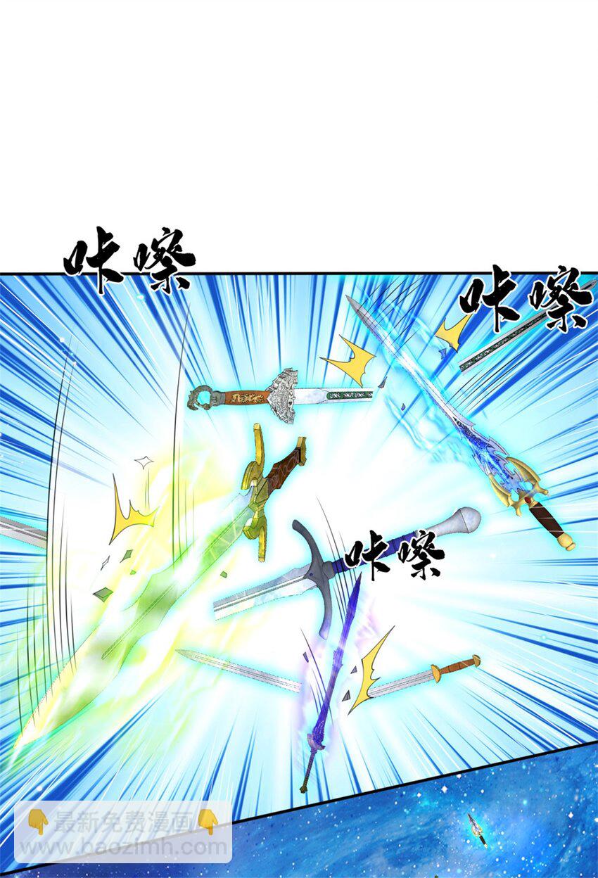 第3话 一剑斩星辰-第3话