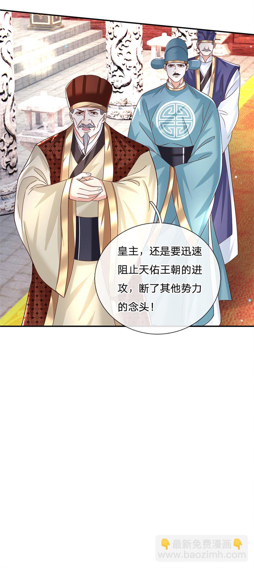 第21话 戴罪立功-第21话