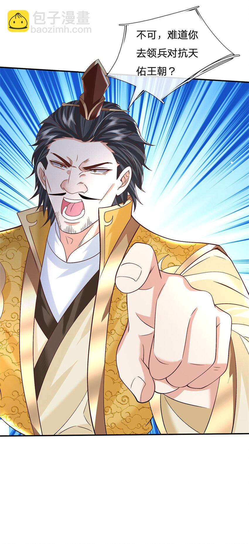 第21话 戴罪立功-第21话