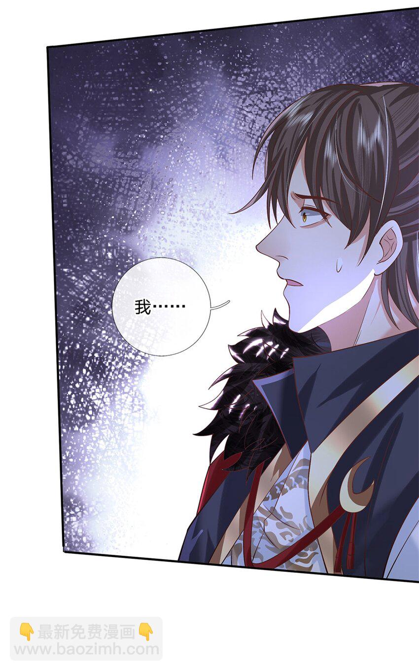 第21话 戴罪立功-第21话