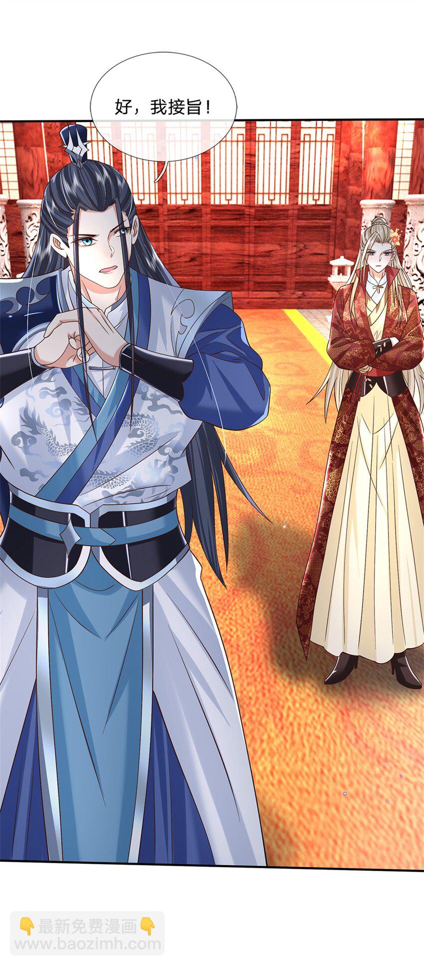 第21话 戴罪立功-第21话