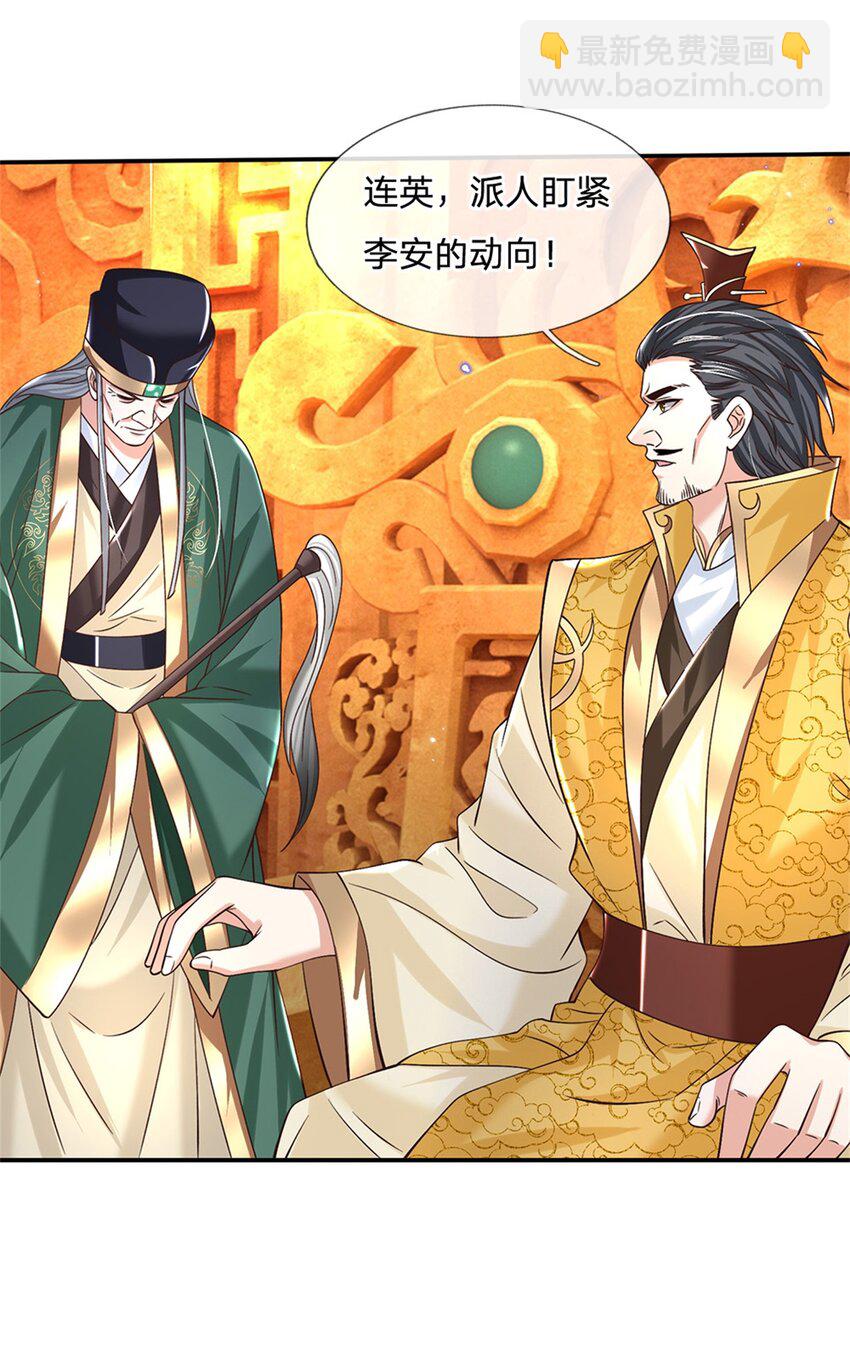 第21话 戴罪立功-第21话