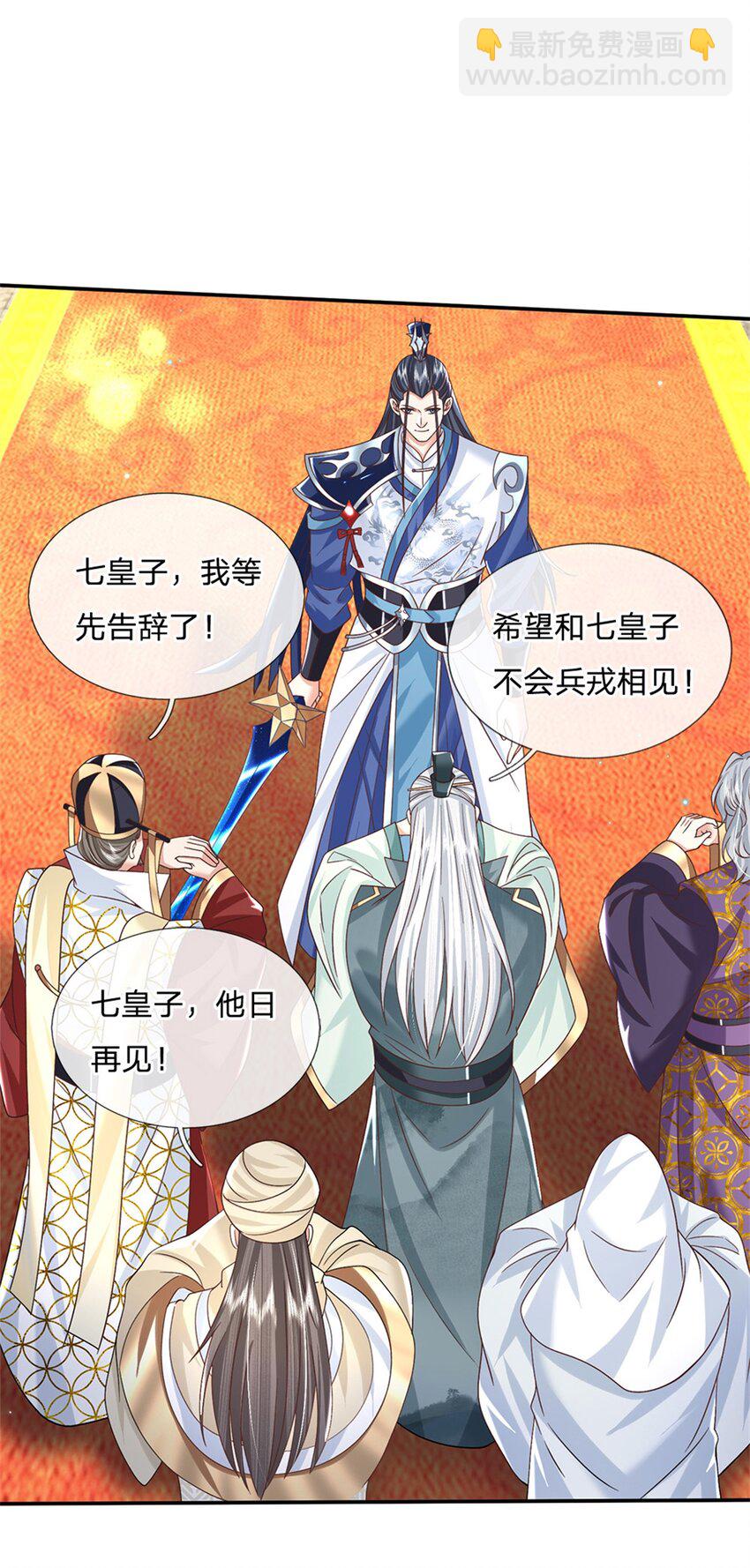 第21话 戴罪立功-第21话