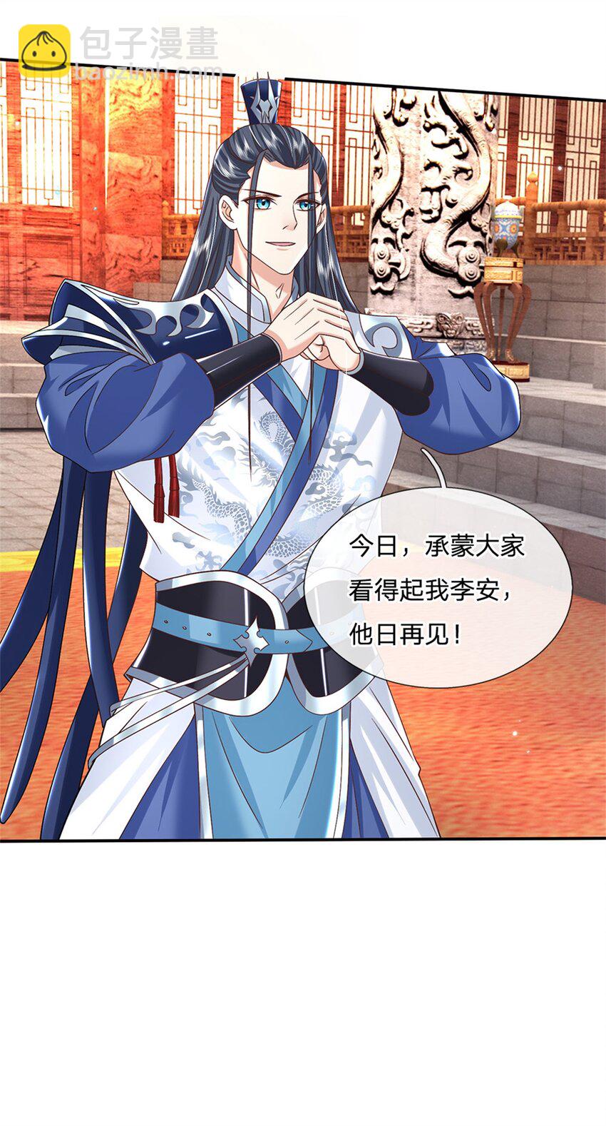 第21话 戴罪立功-第21话