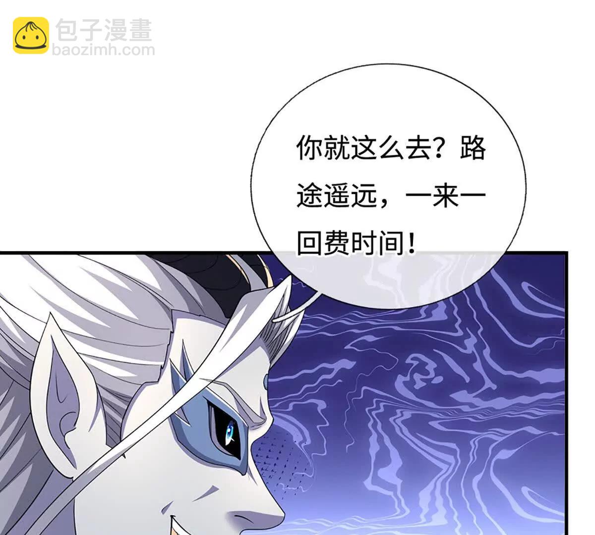 第201话 让我来(1/2)-第201话