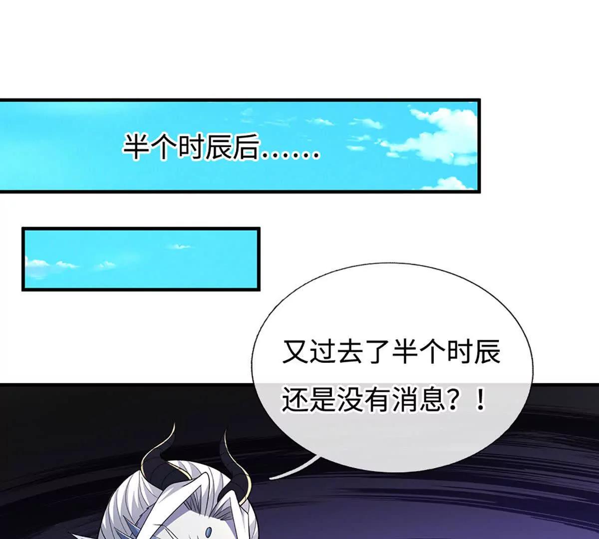 第201话 让我来(1/2)-第201话