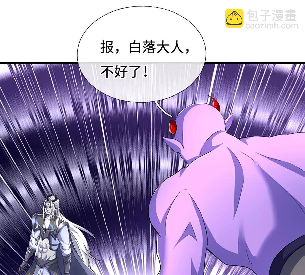 第201话 让我来(1/2)-第201话