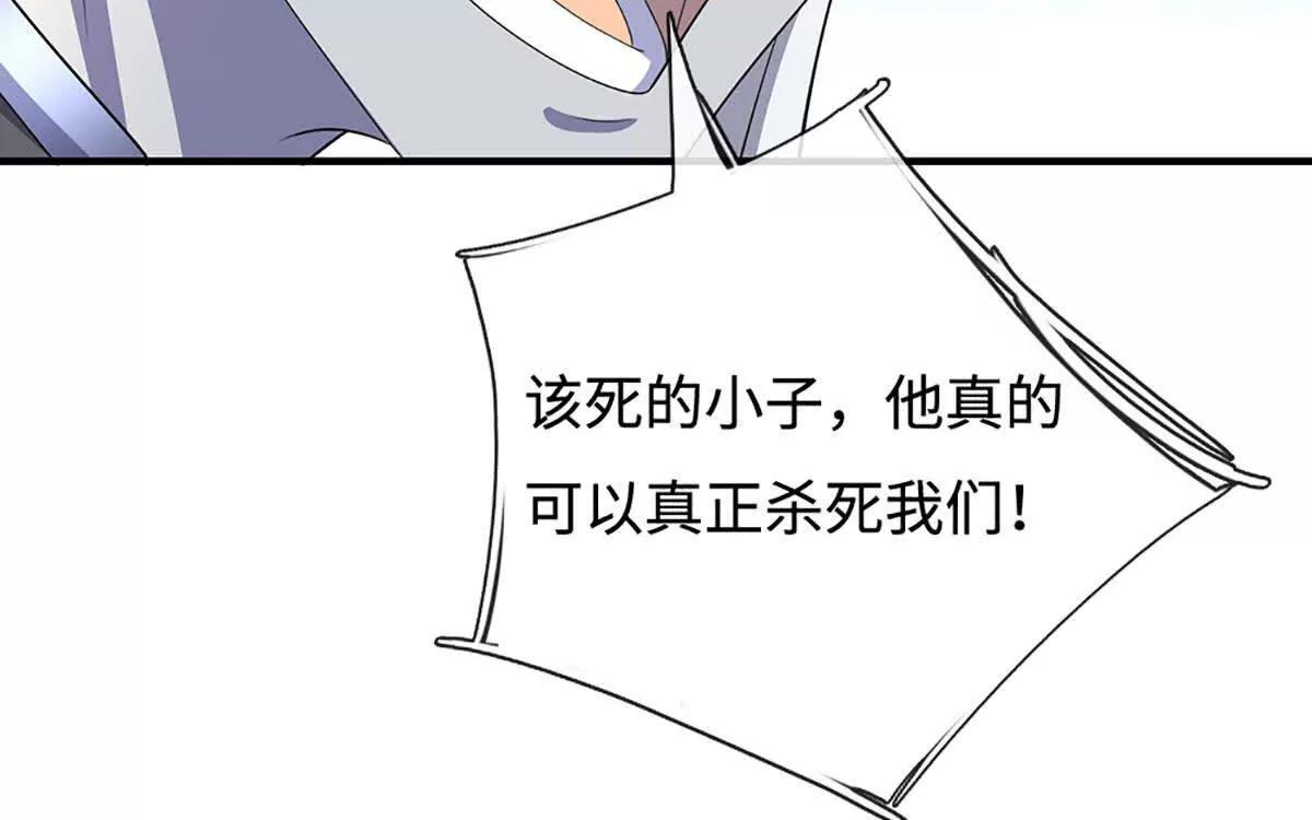 第201话 让我来27