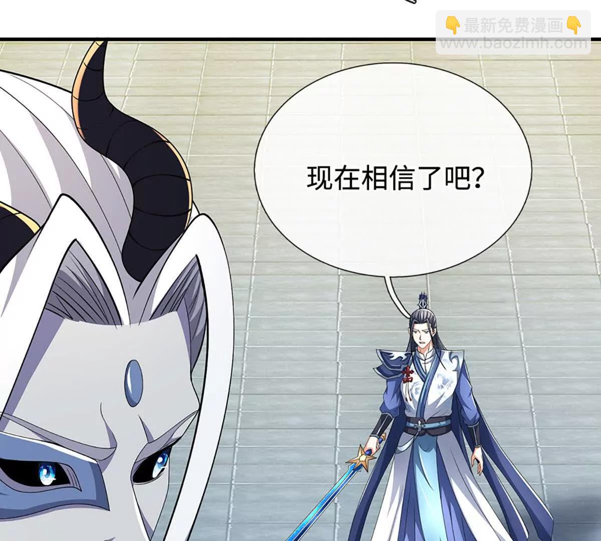 第201话 让我来(1/2)-第201话