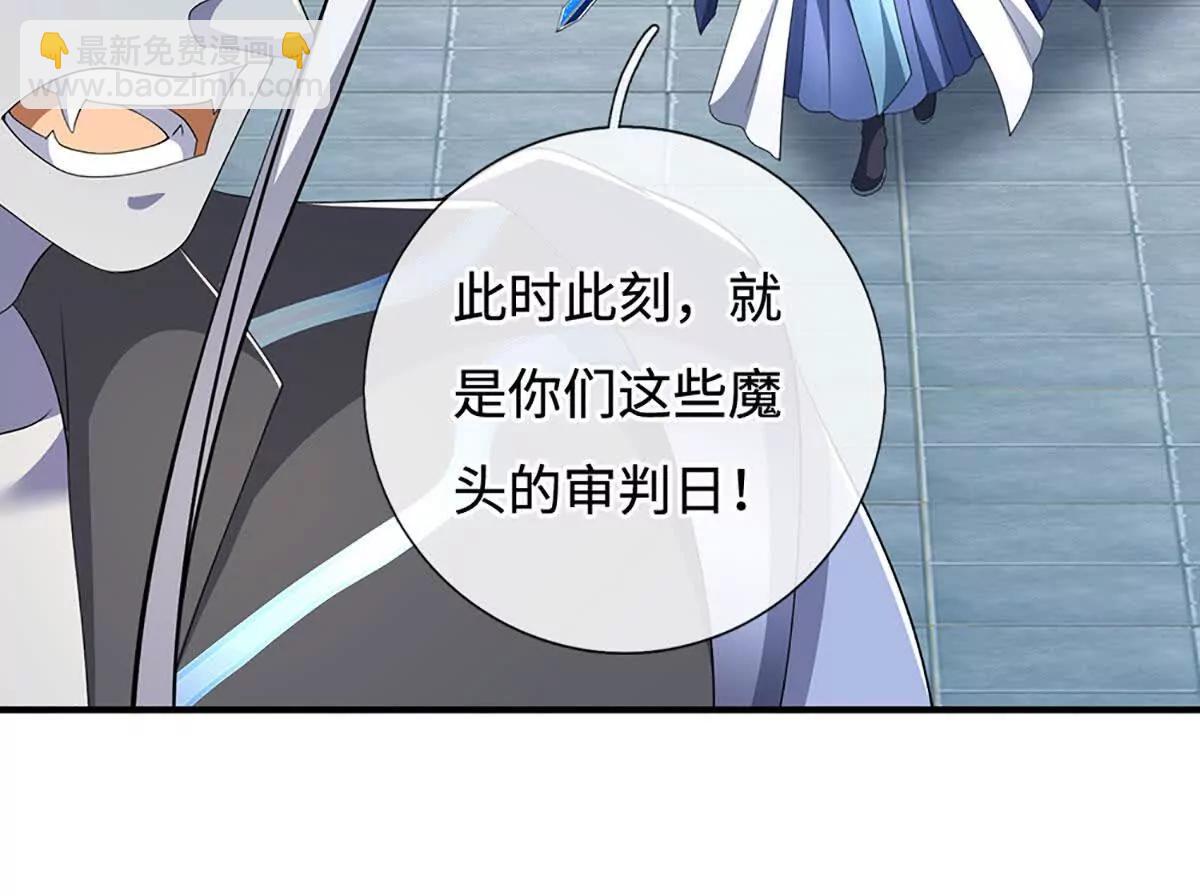 第201话 让我来(1/2)-第201话