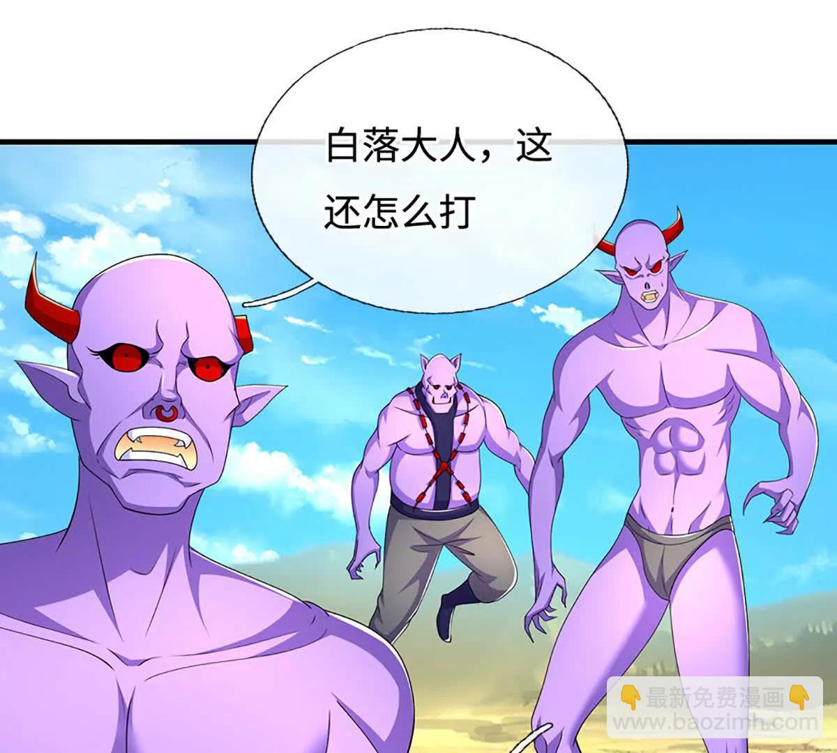 第201话 让我来(1/2)-第201话