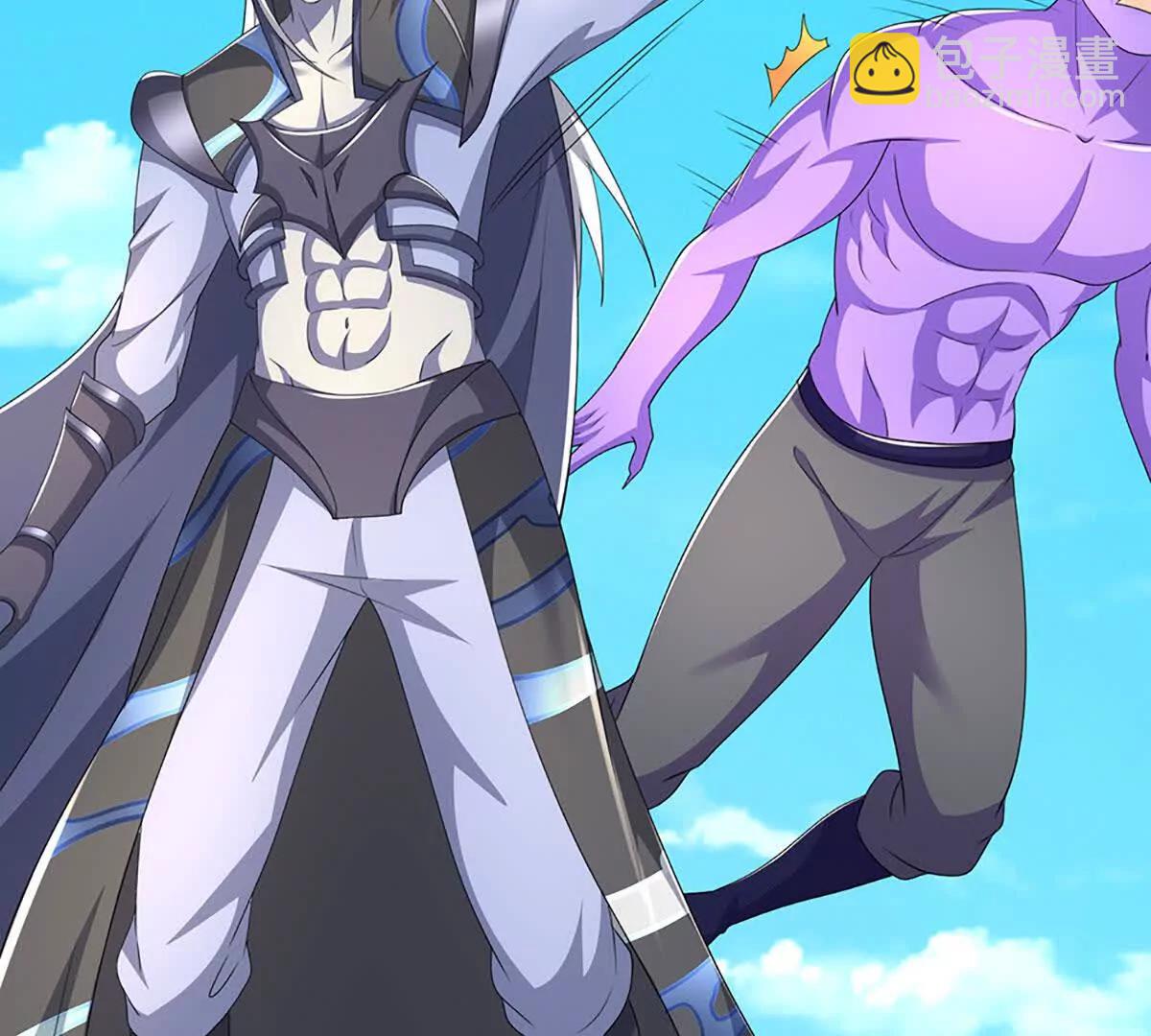 第201话 让我来(1/2)-第201话