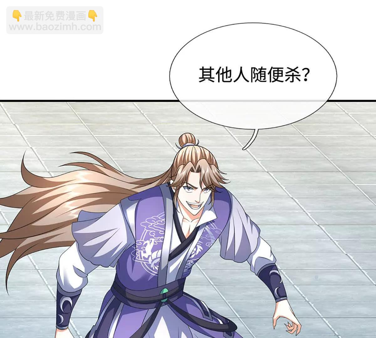 第201话 让我来(1/2)-第201话