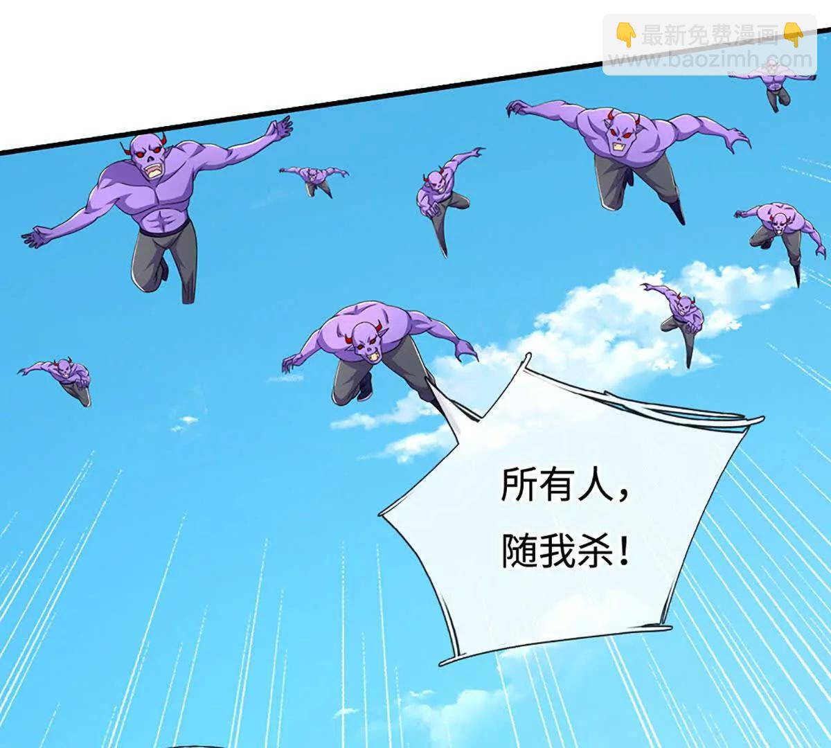 第201话 让我来(1/2)-第201话