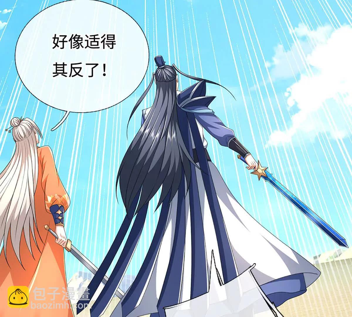 第201话 让我来(1/2)-第201话