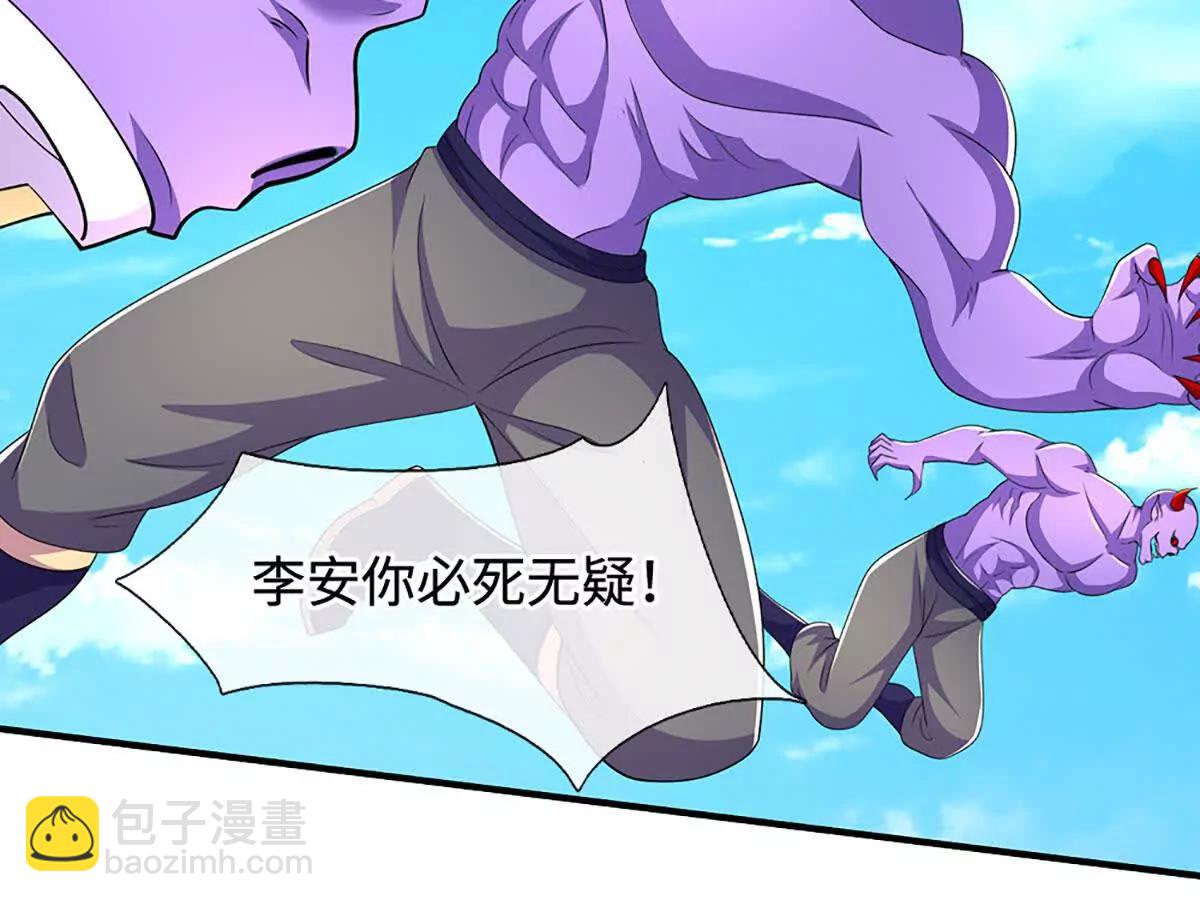 第201话 让我来(1/2)-第201话