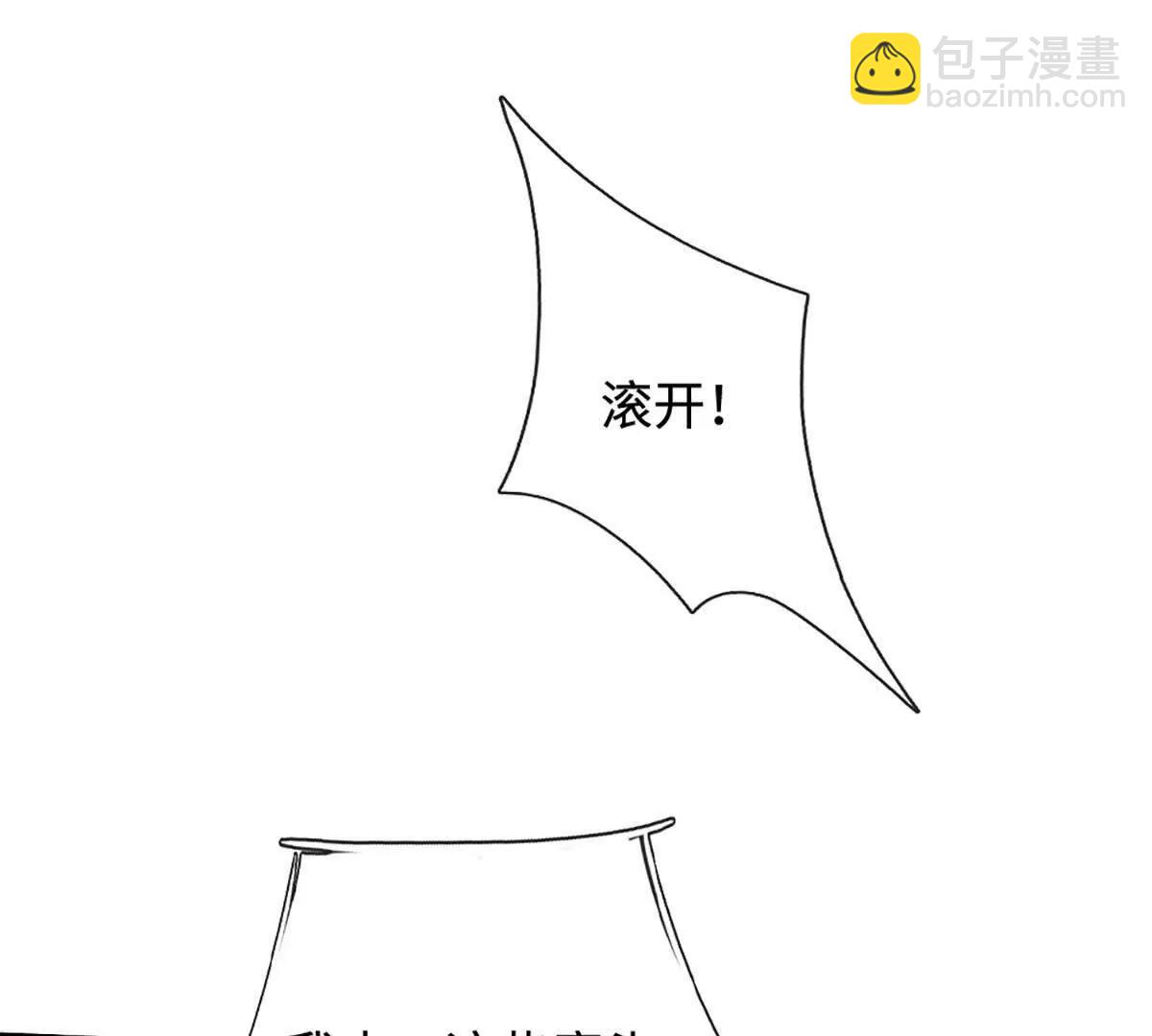 第201话 让我来(1/2)-第201话