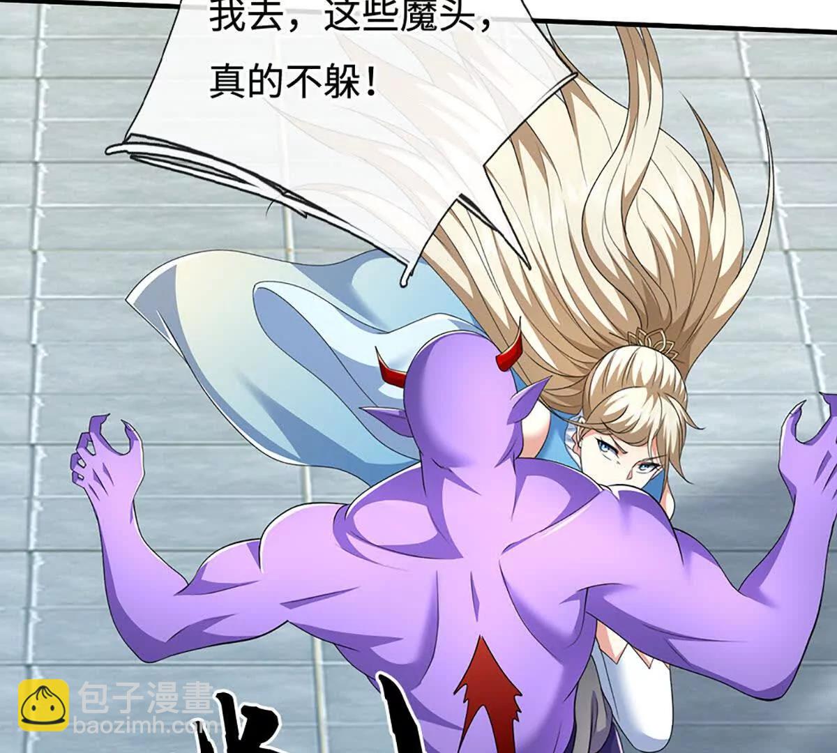 第201话 让我来(1/2)-第201话